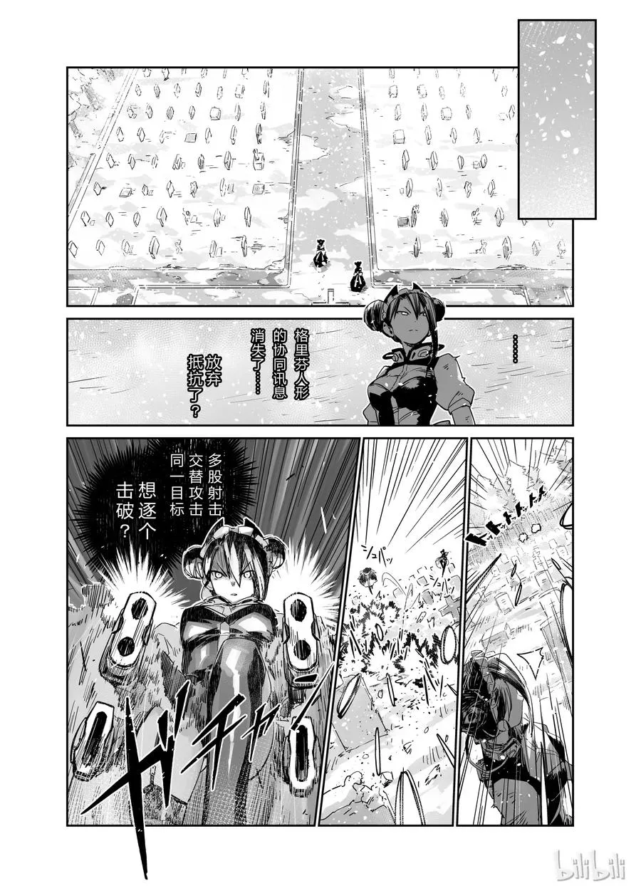 第93页