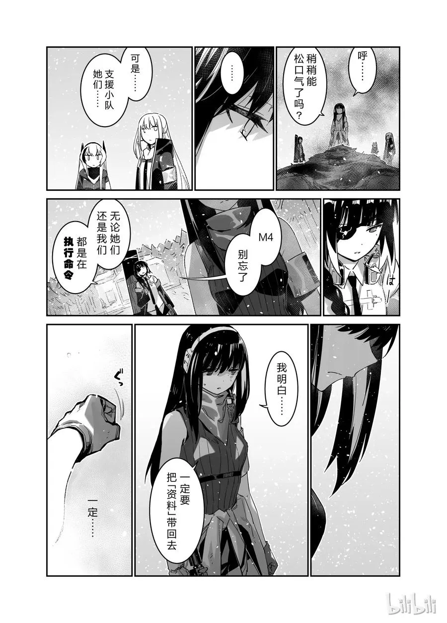 第117页