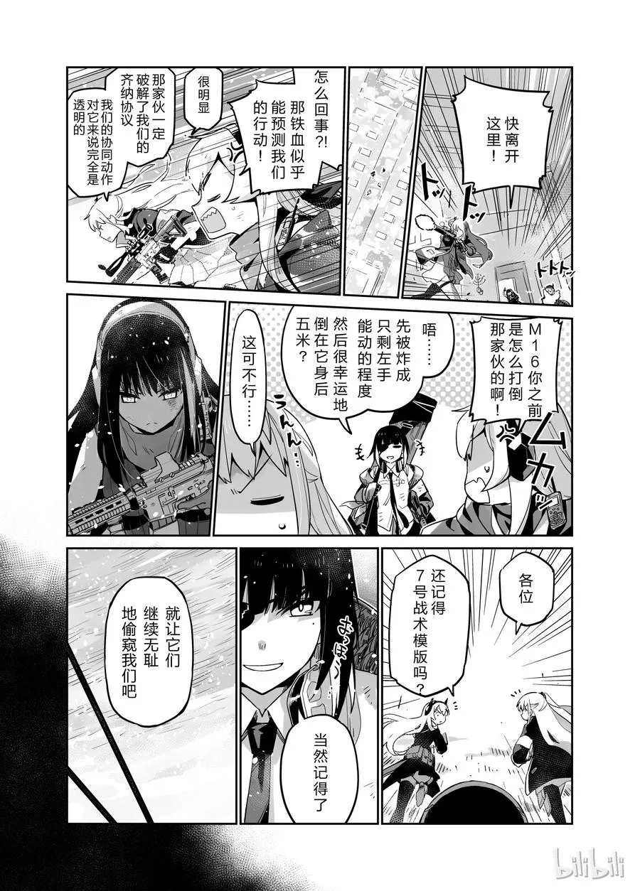 第90页