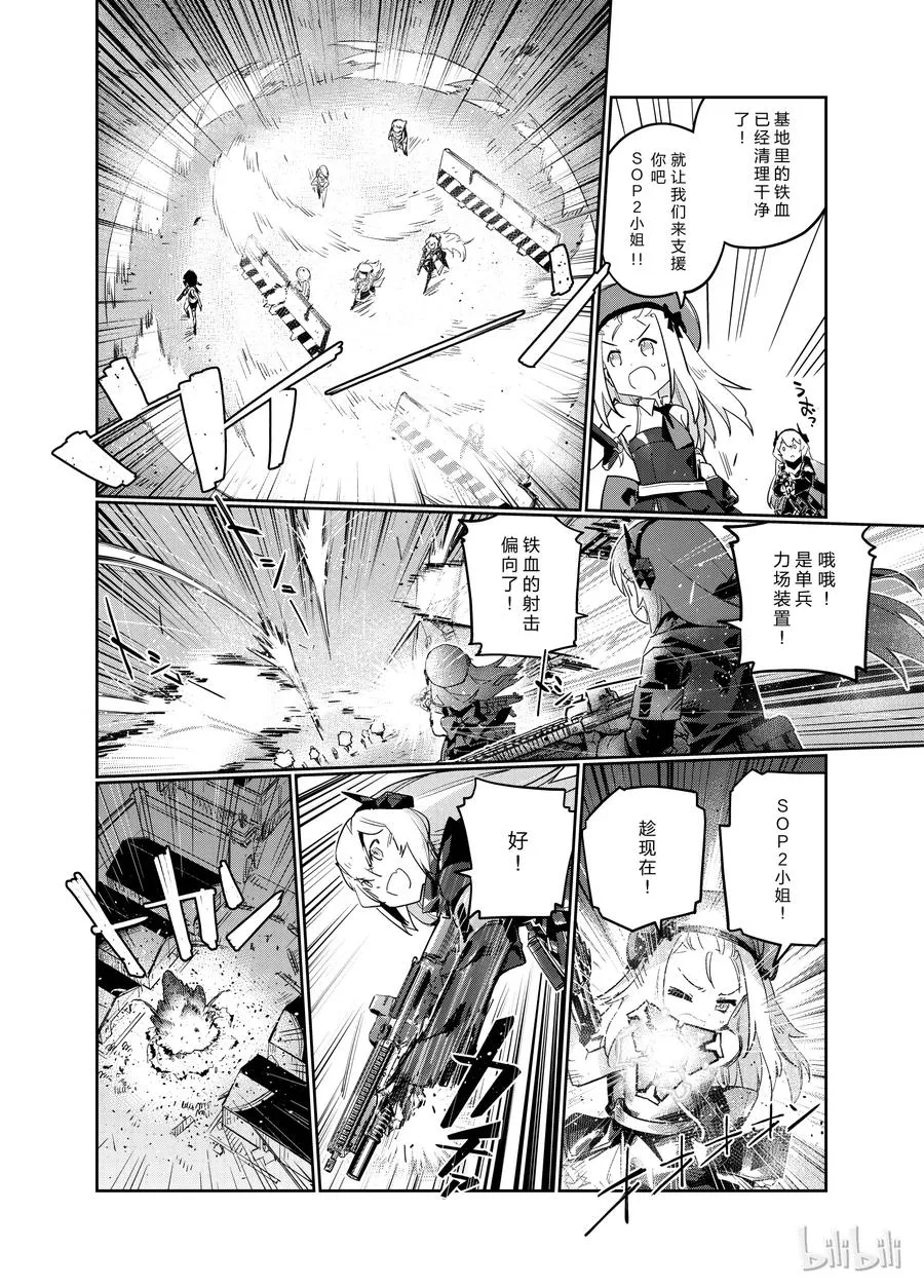 第57页