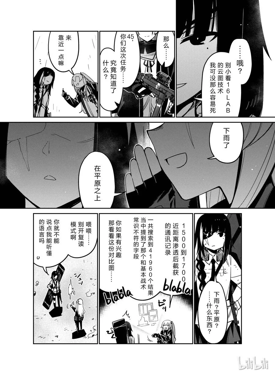 第87页