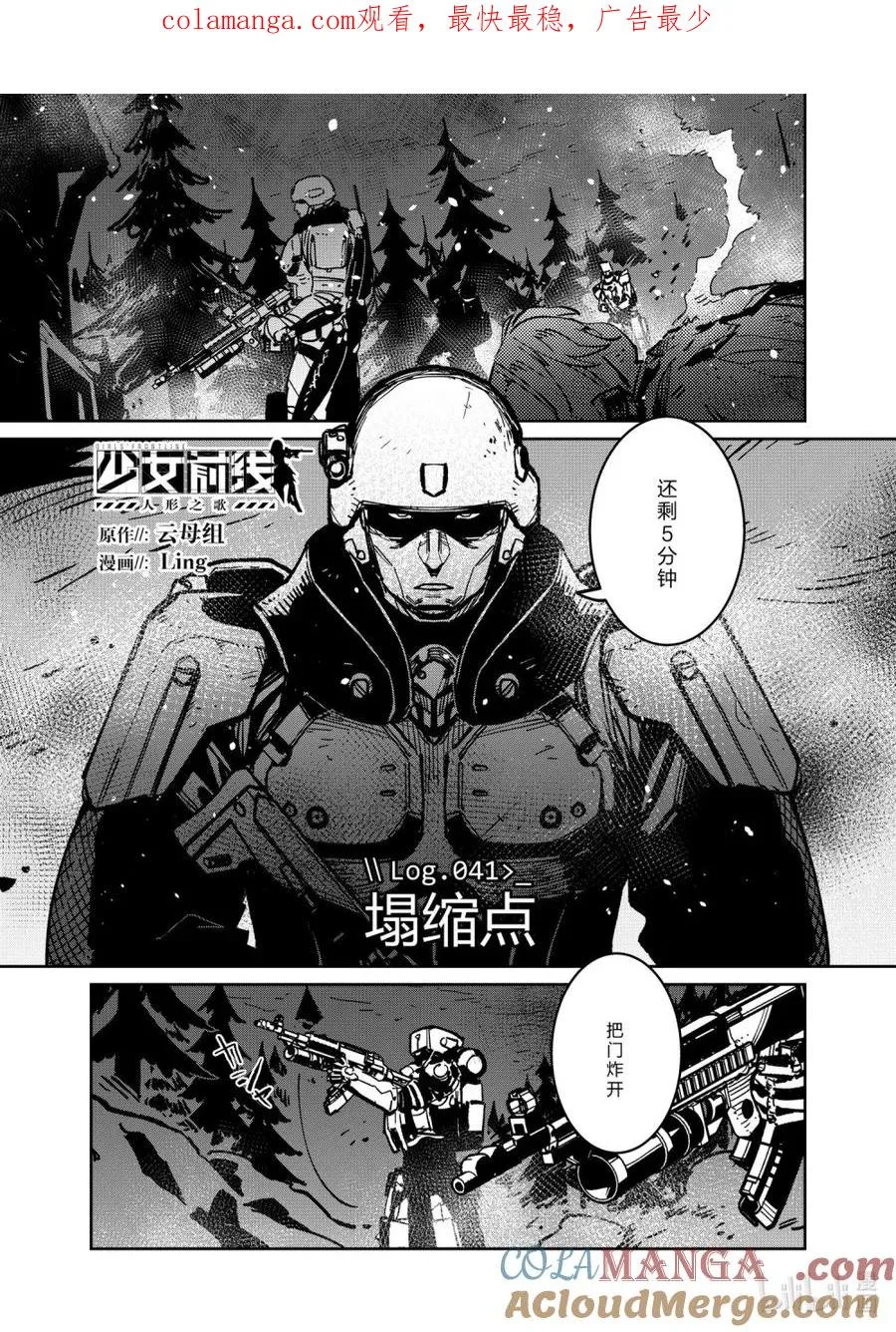 第0页