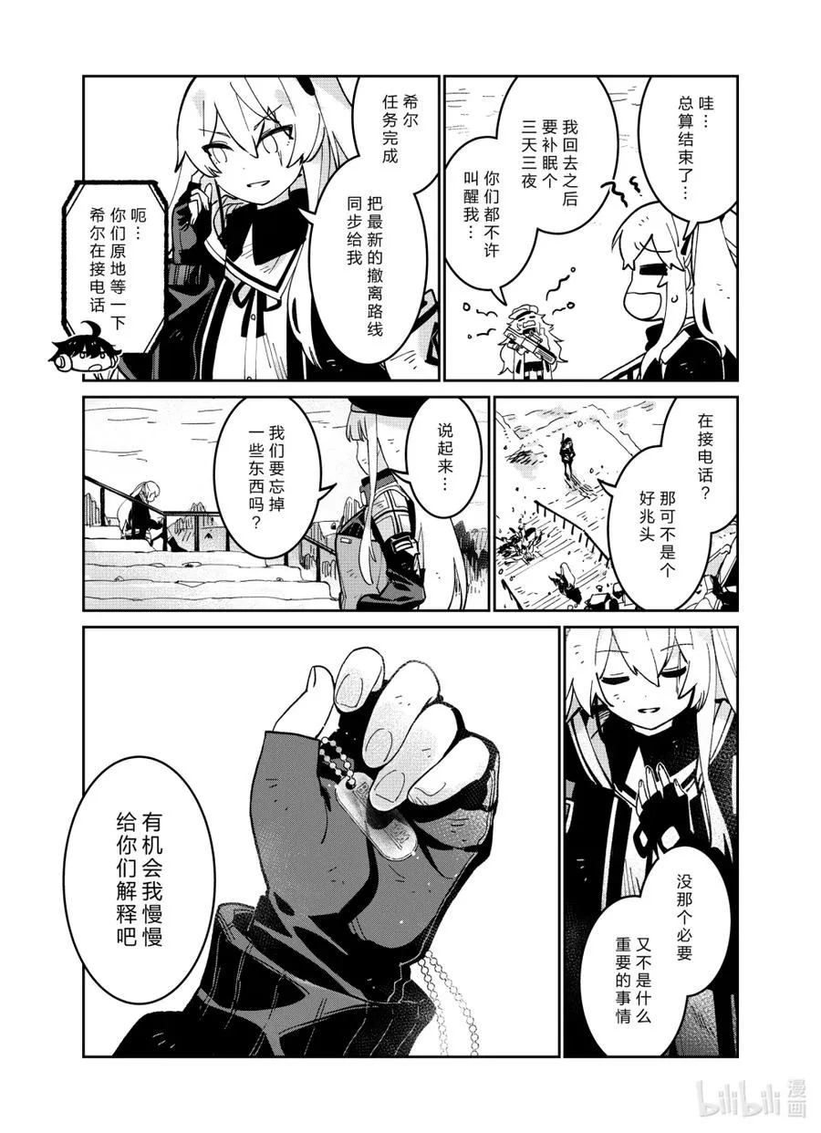 第138页