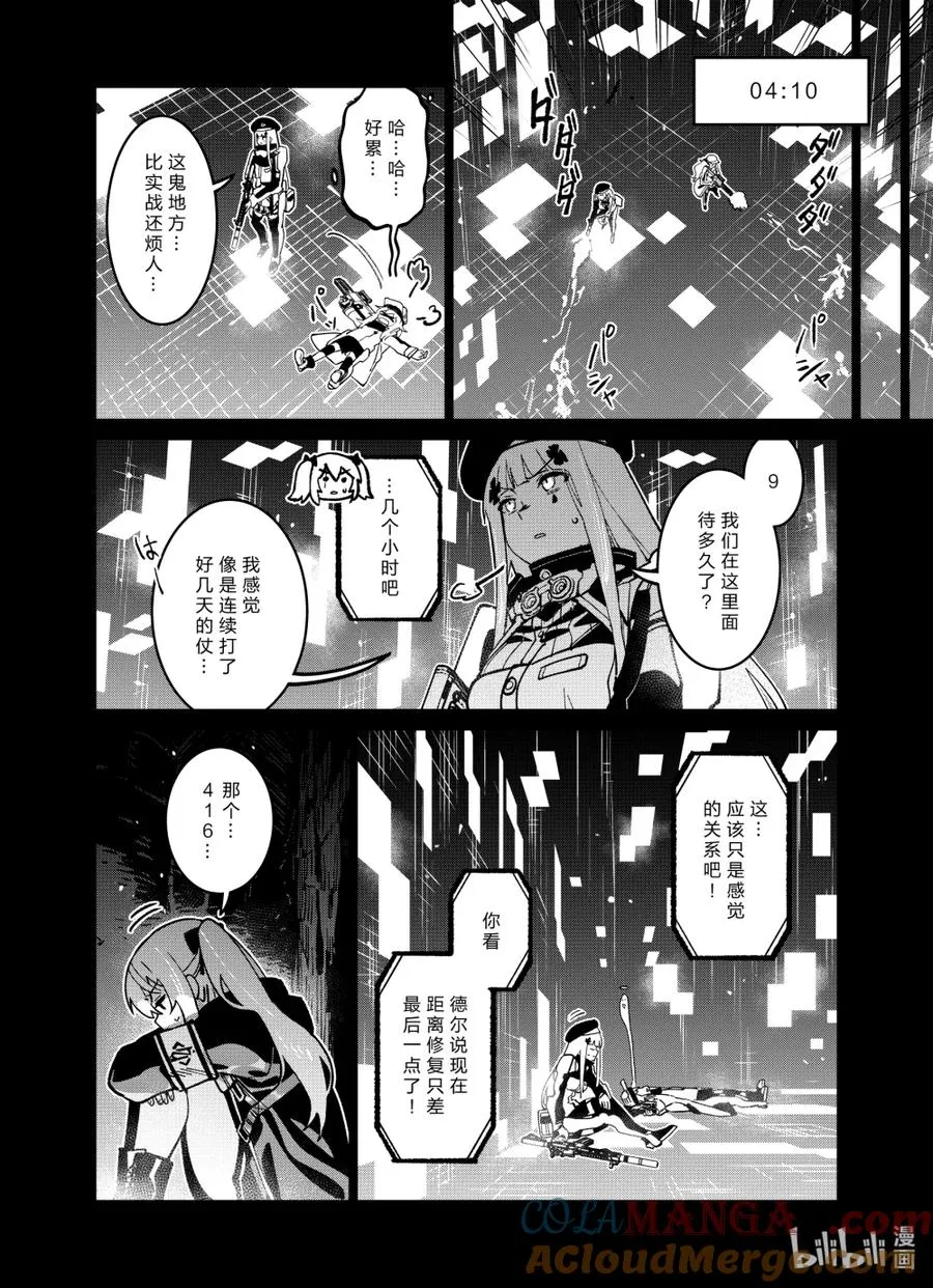 第63页