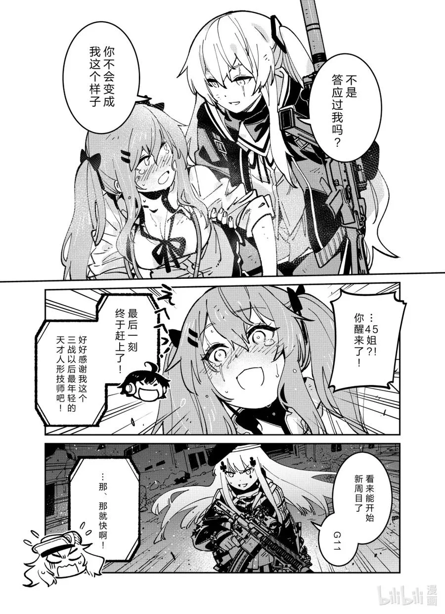 第120页