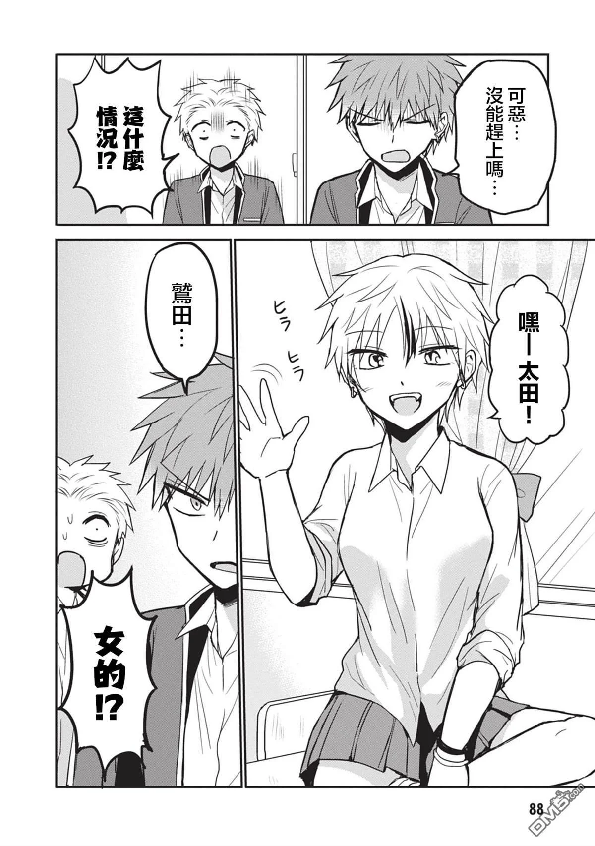 第33页