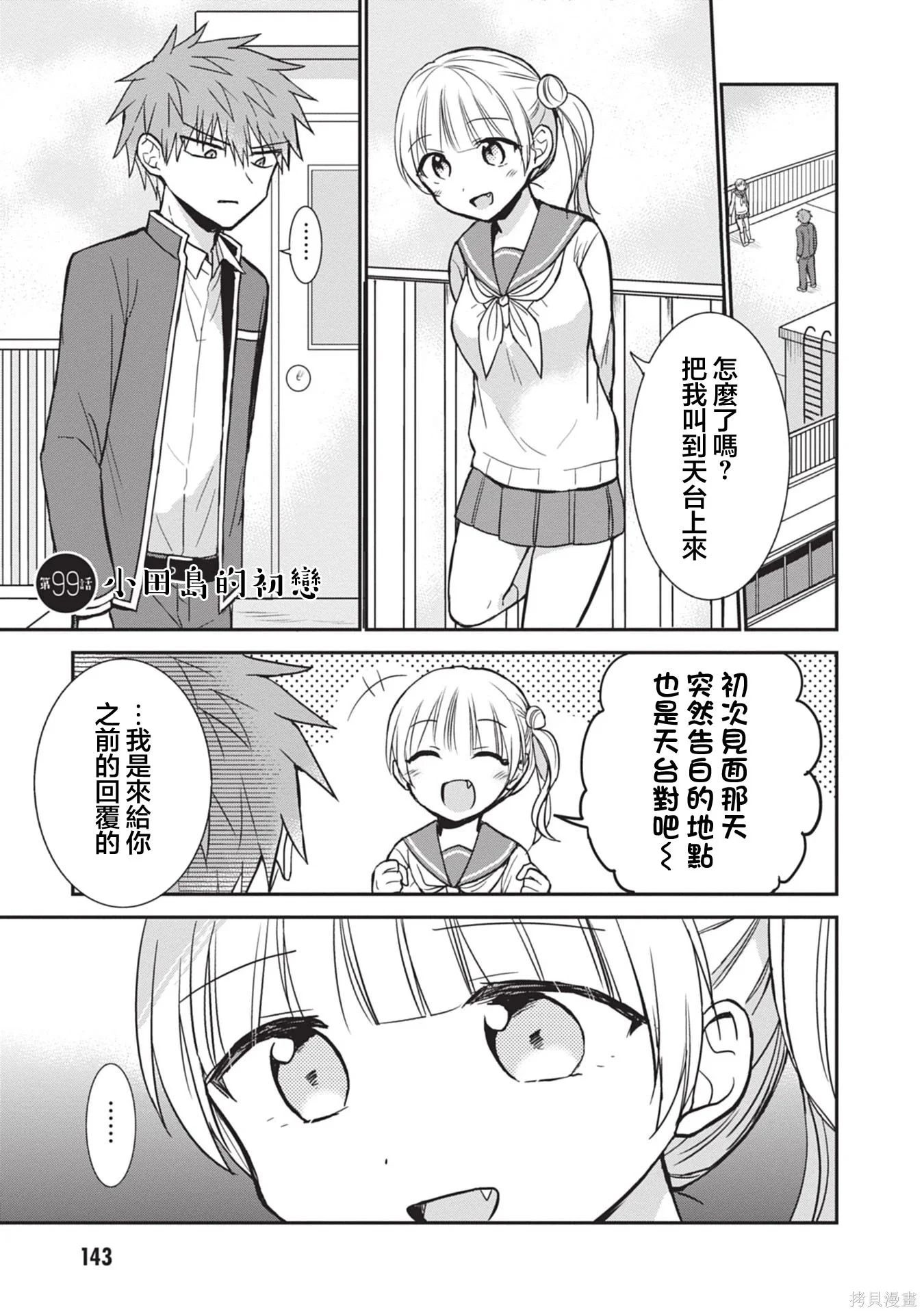 第0页