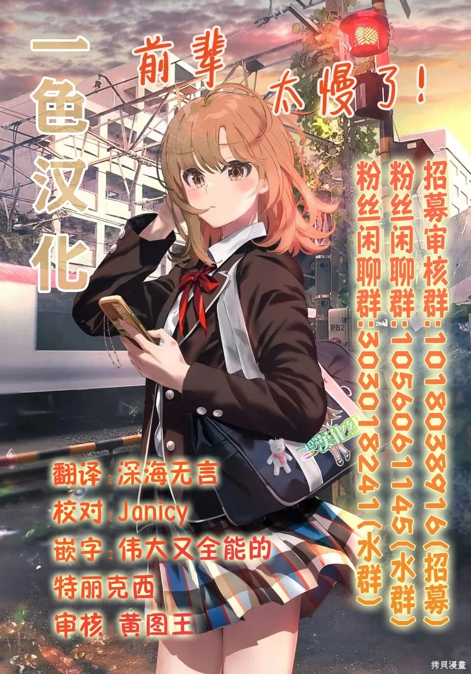 第54页