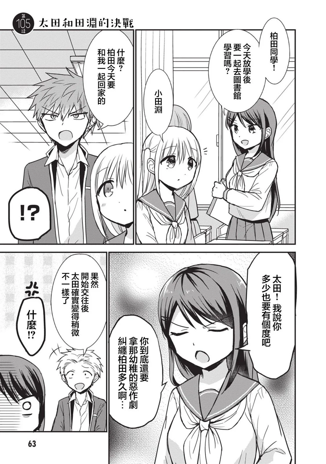 第0页