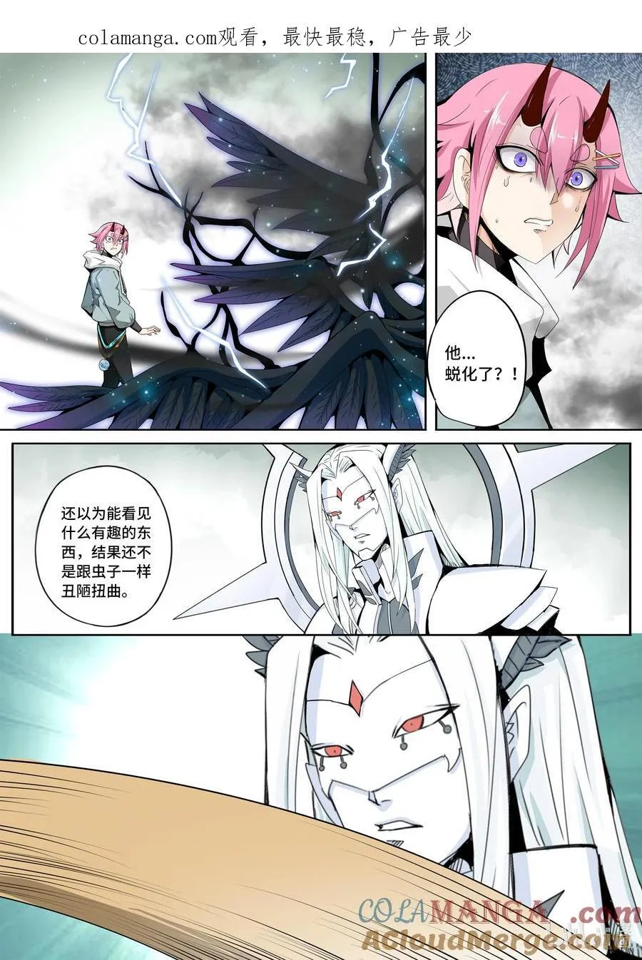 第0页