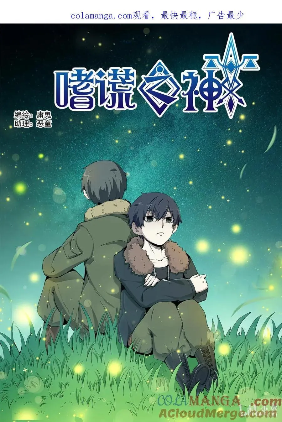 第42页