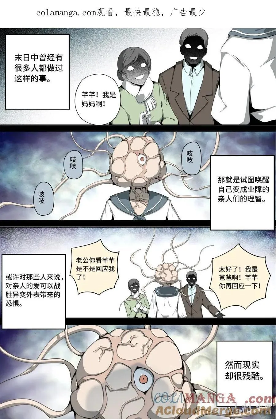 第0页