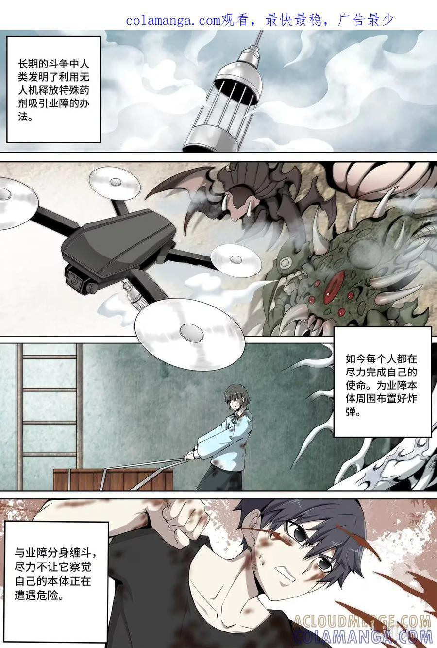 第0页