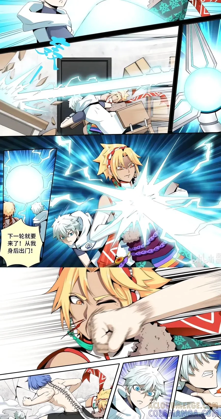第21页