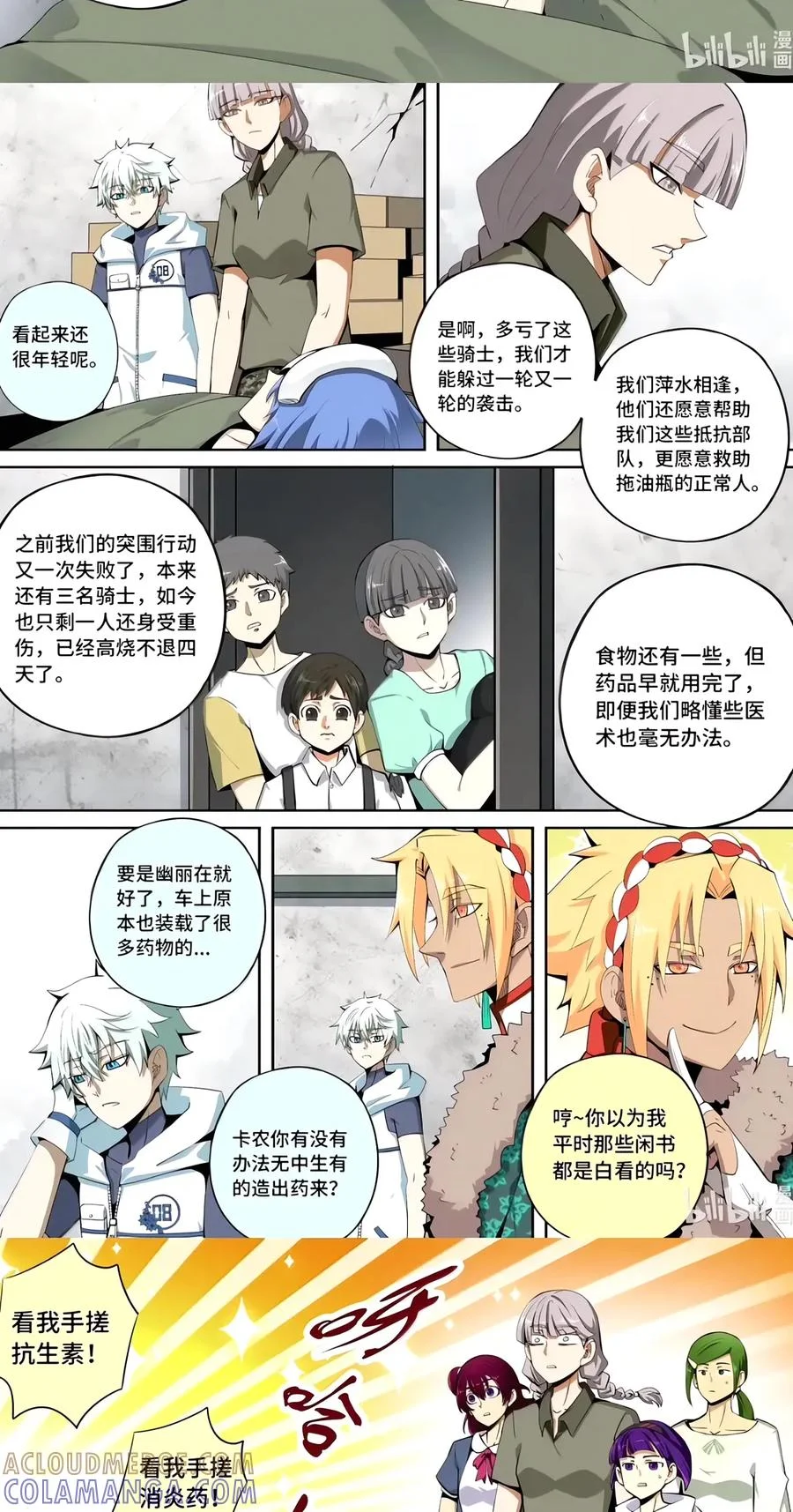 第9页
