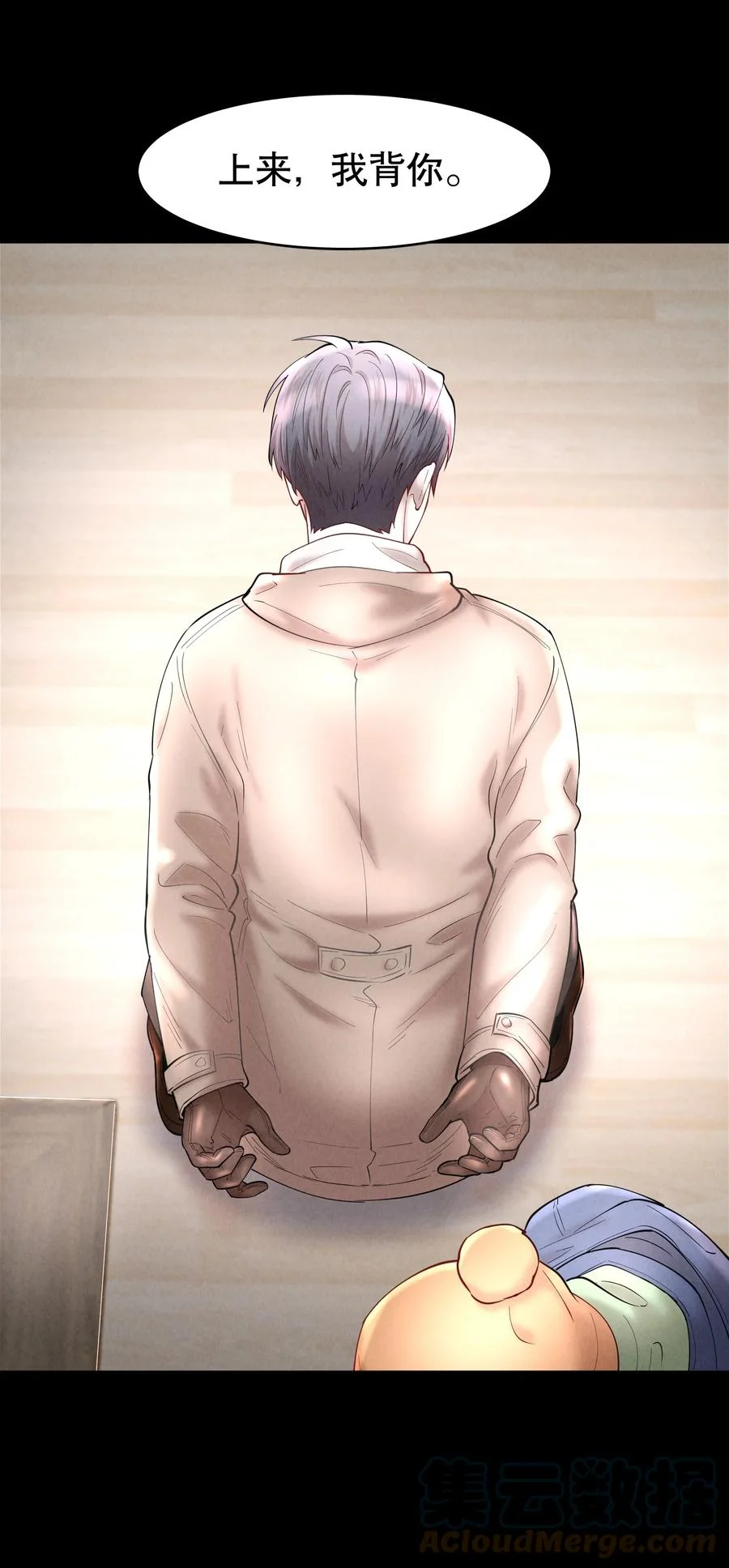 第72页