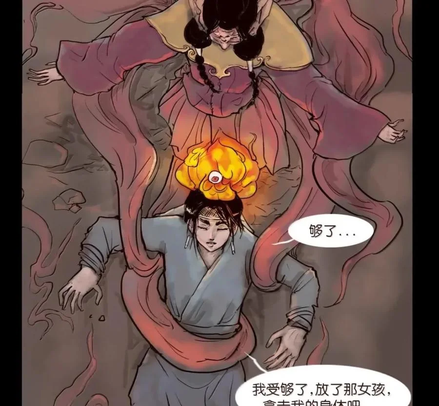 第174页