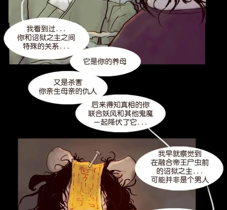第207页