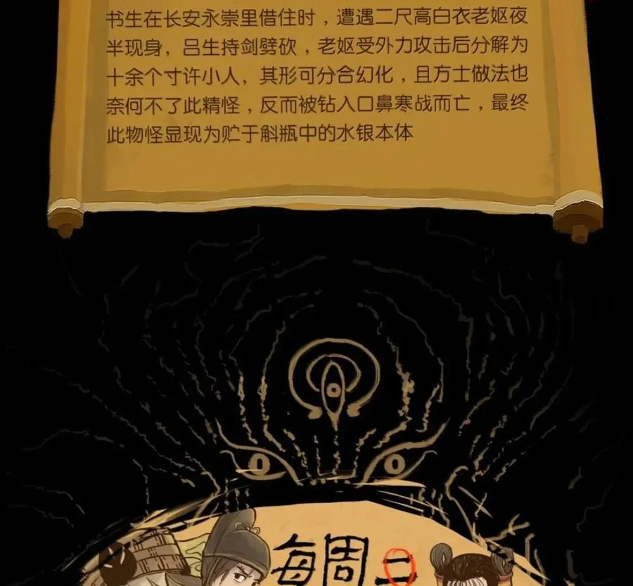 第375页