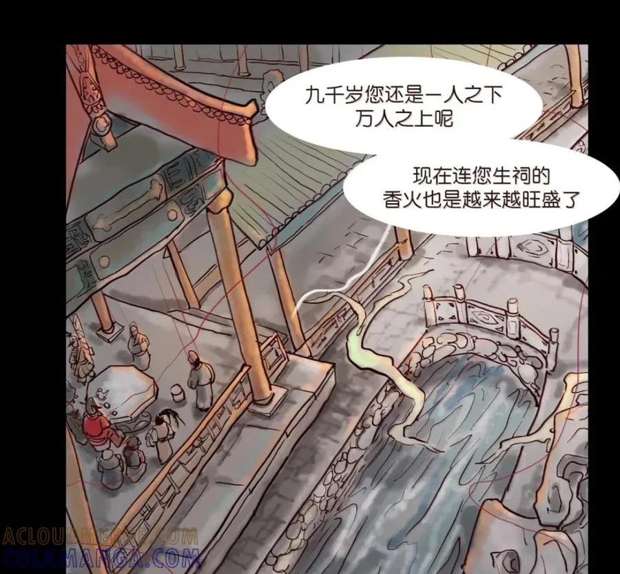 第240页