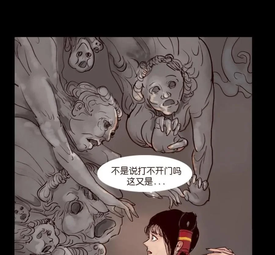 第114页