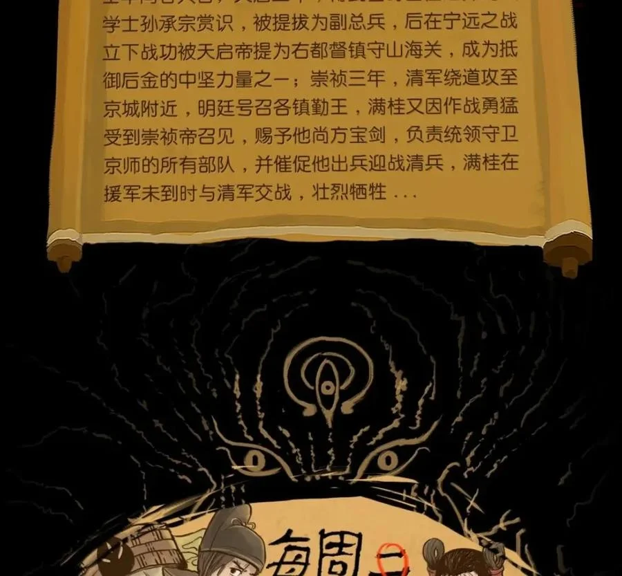 第354页