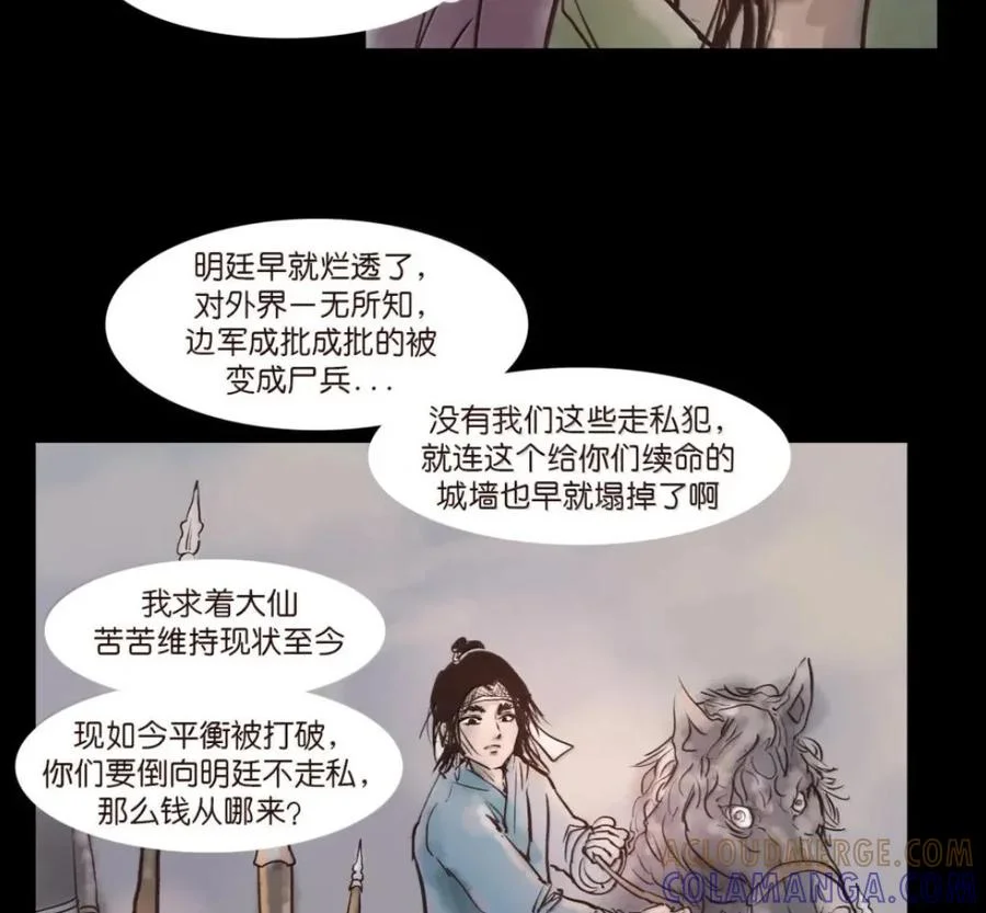 第168页