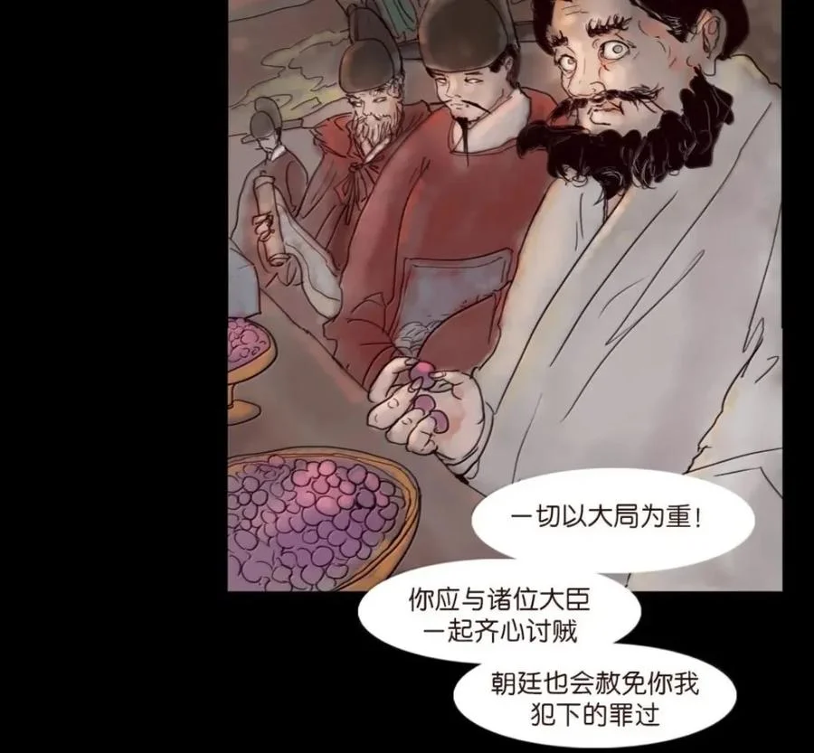 第201页