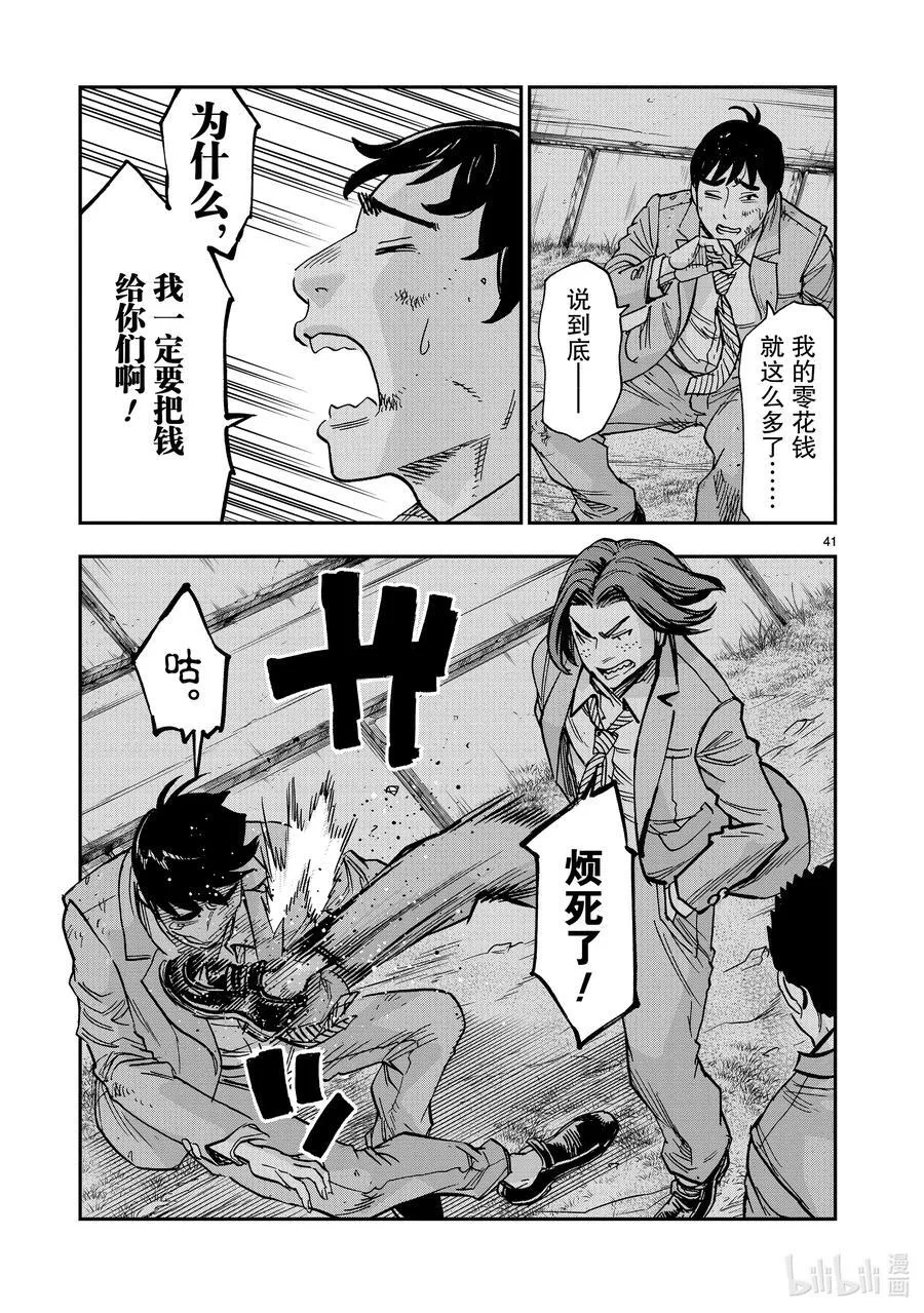 第120页