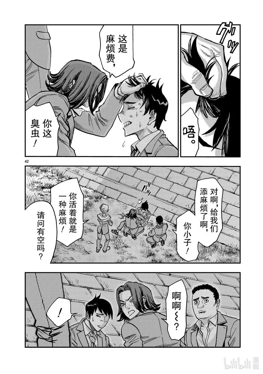 第123页