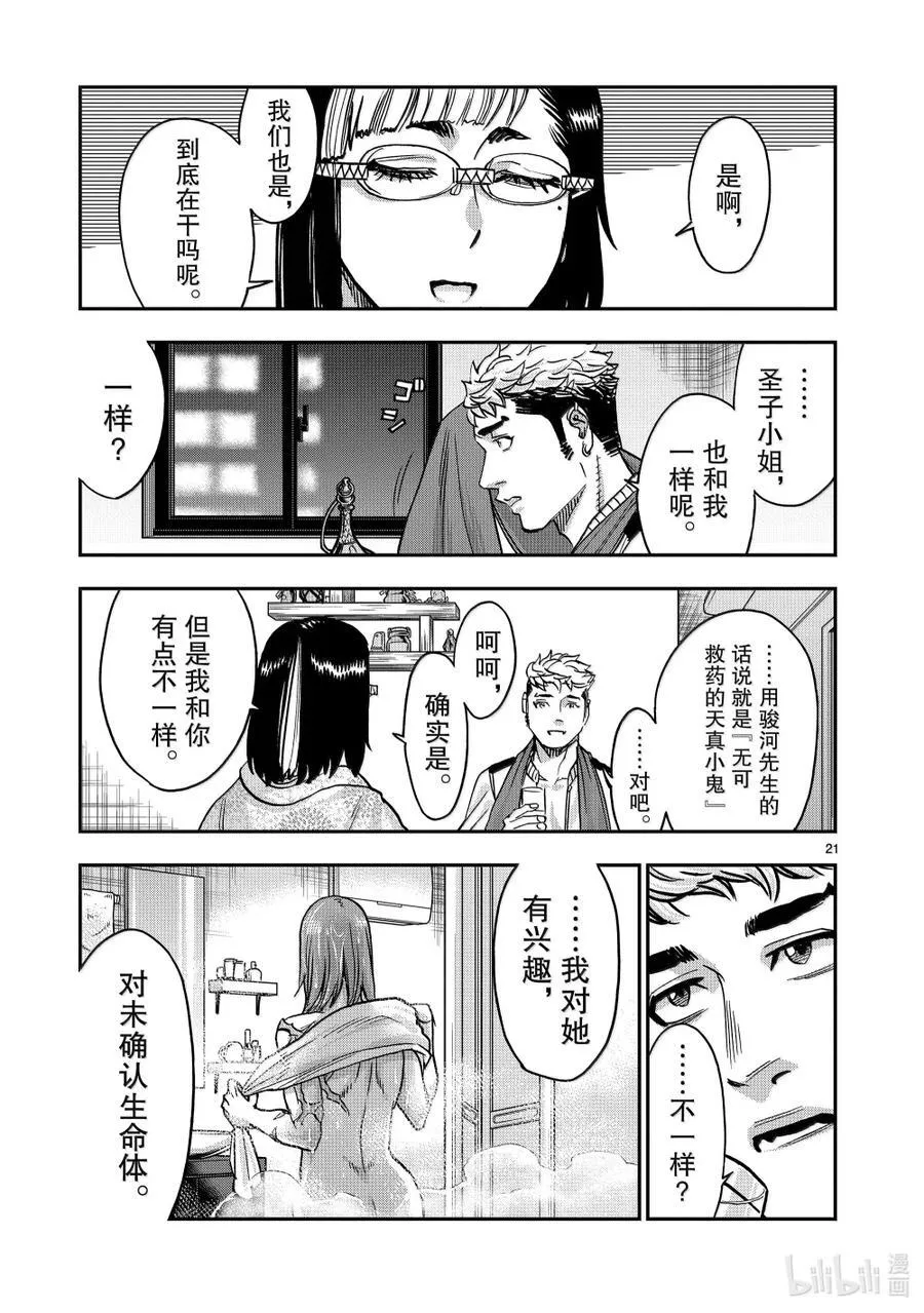 第60页
