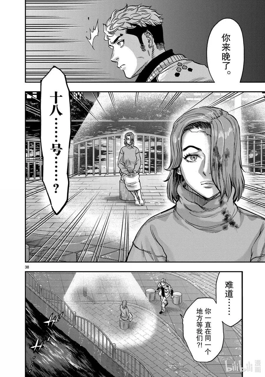 第111页
