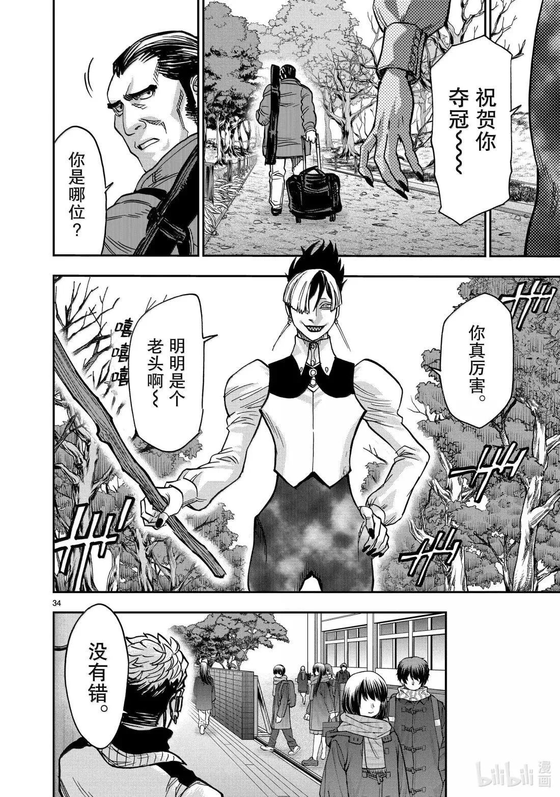 第99页