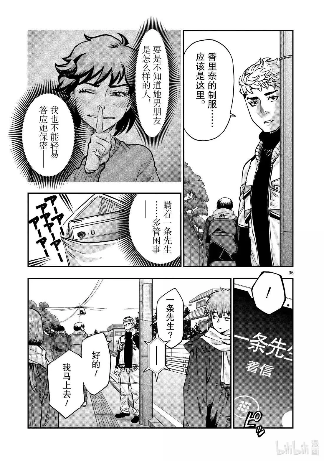 第102页