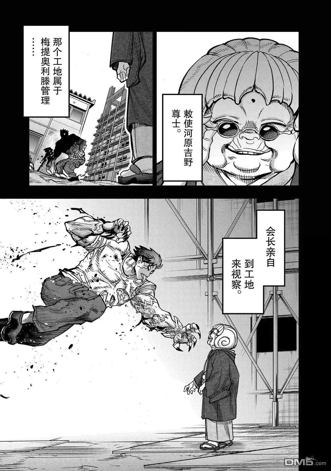 第72页