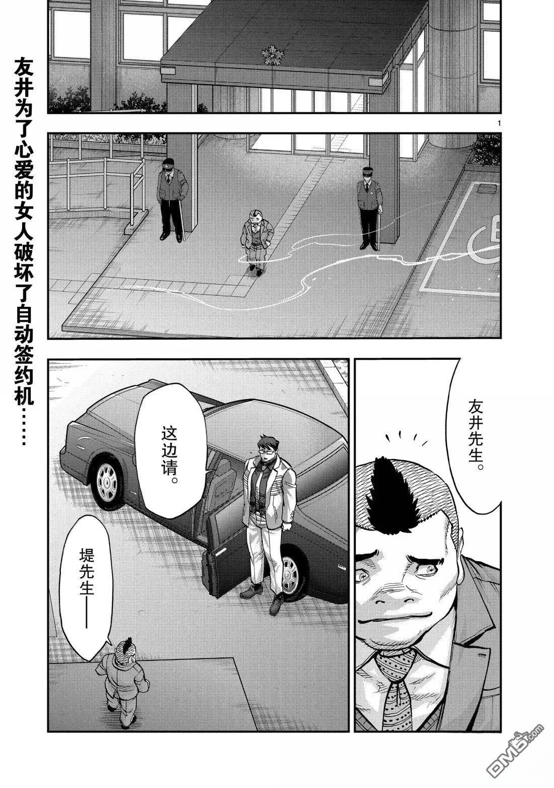 第0页