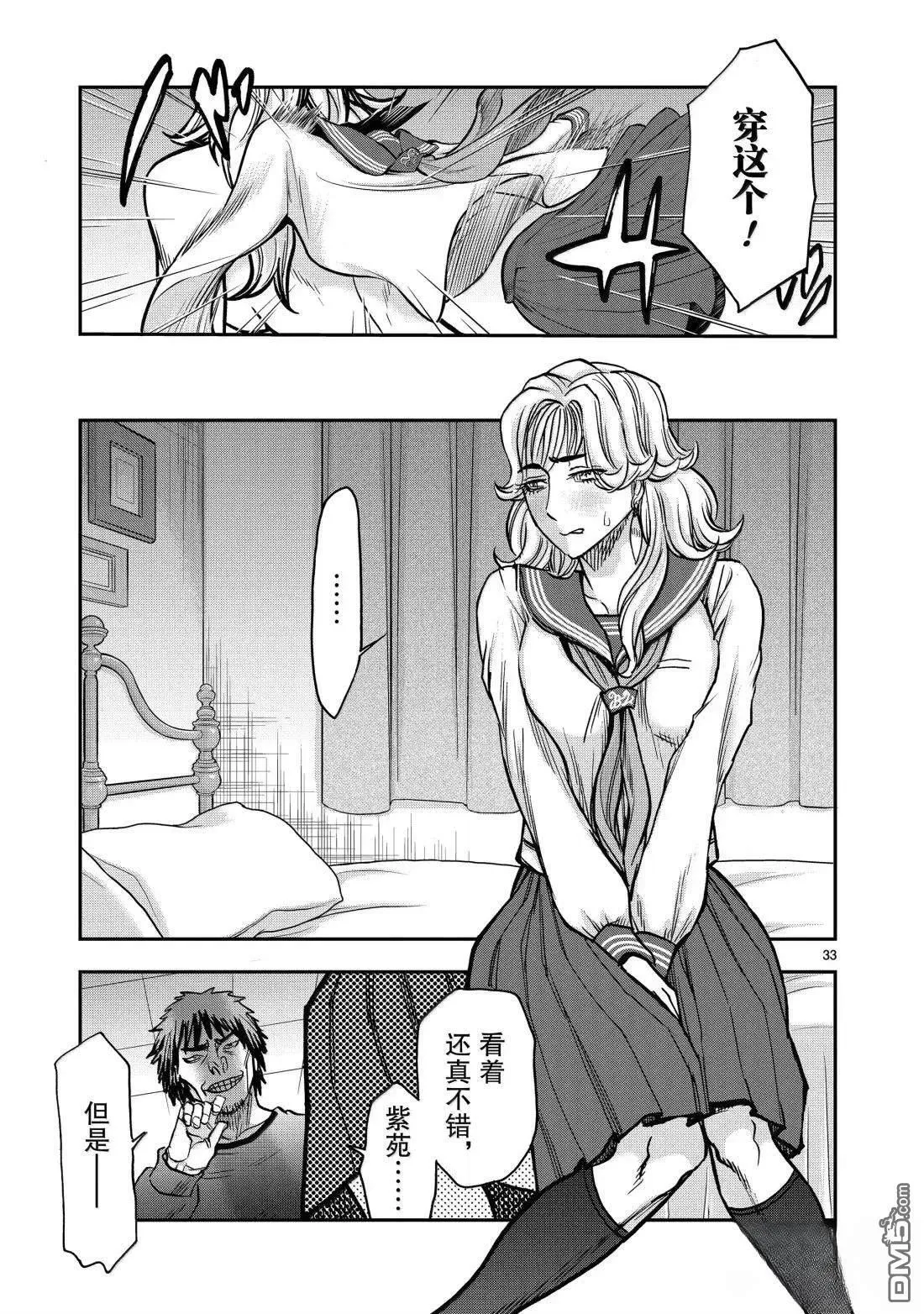 第96页
