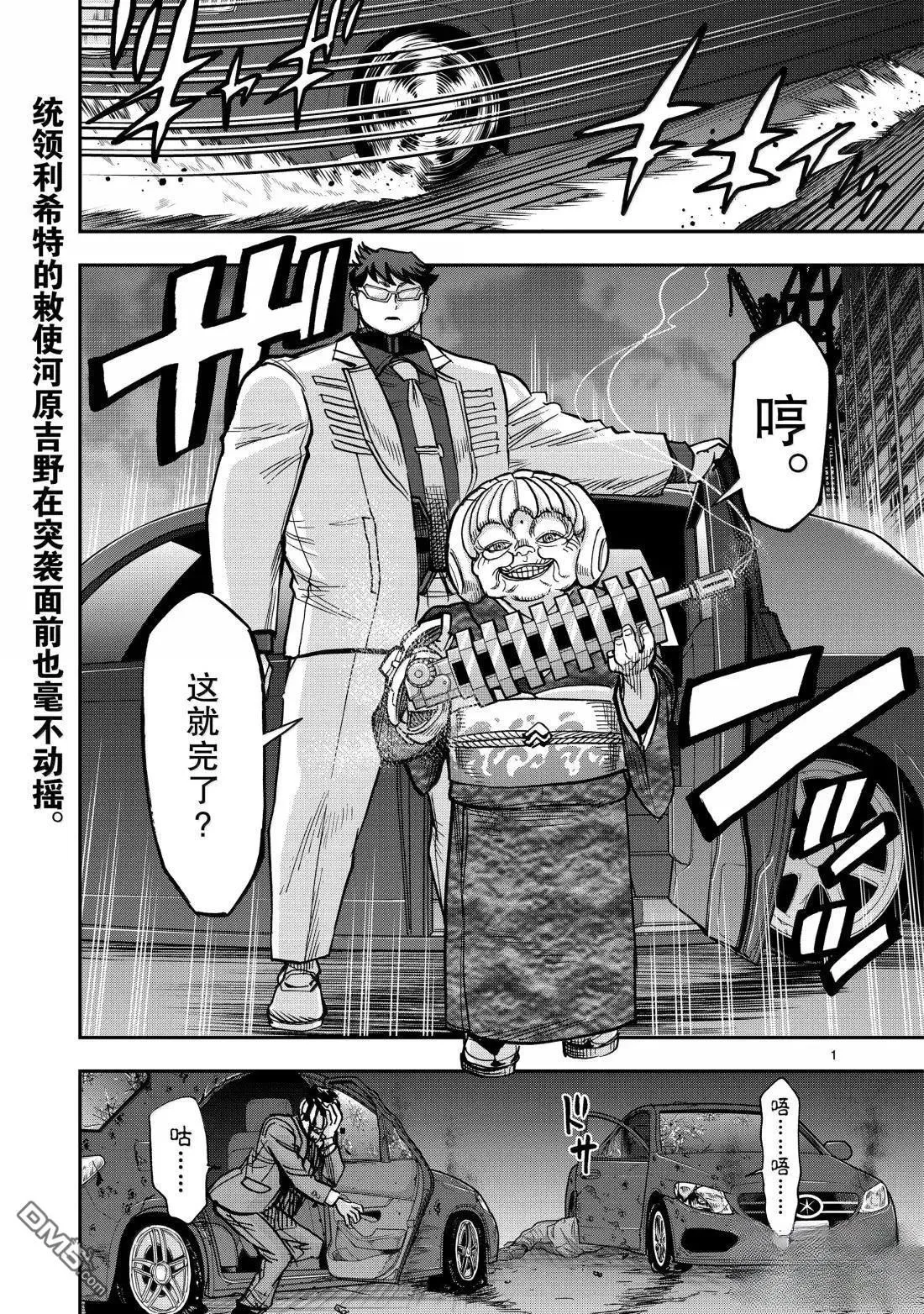 第144页
