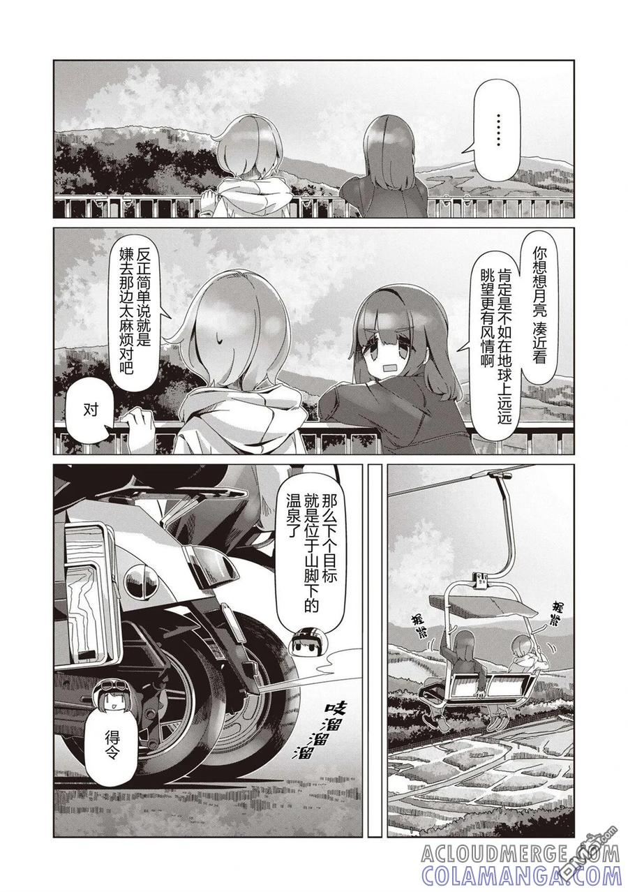 第54页