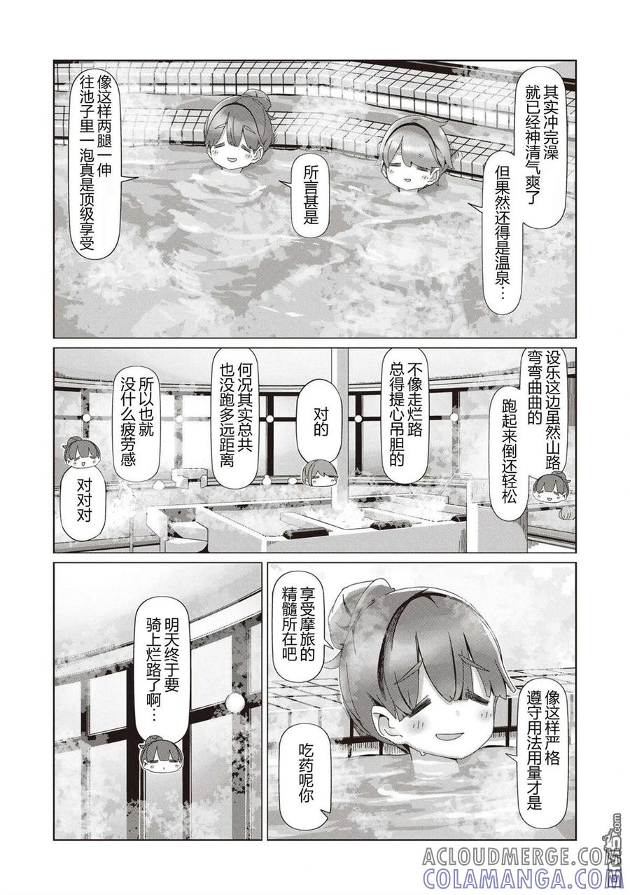 第60页