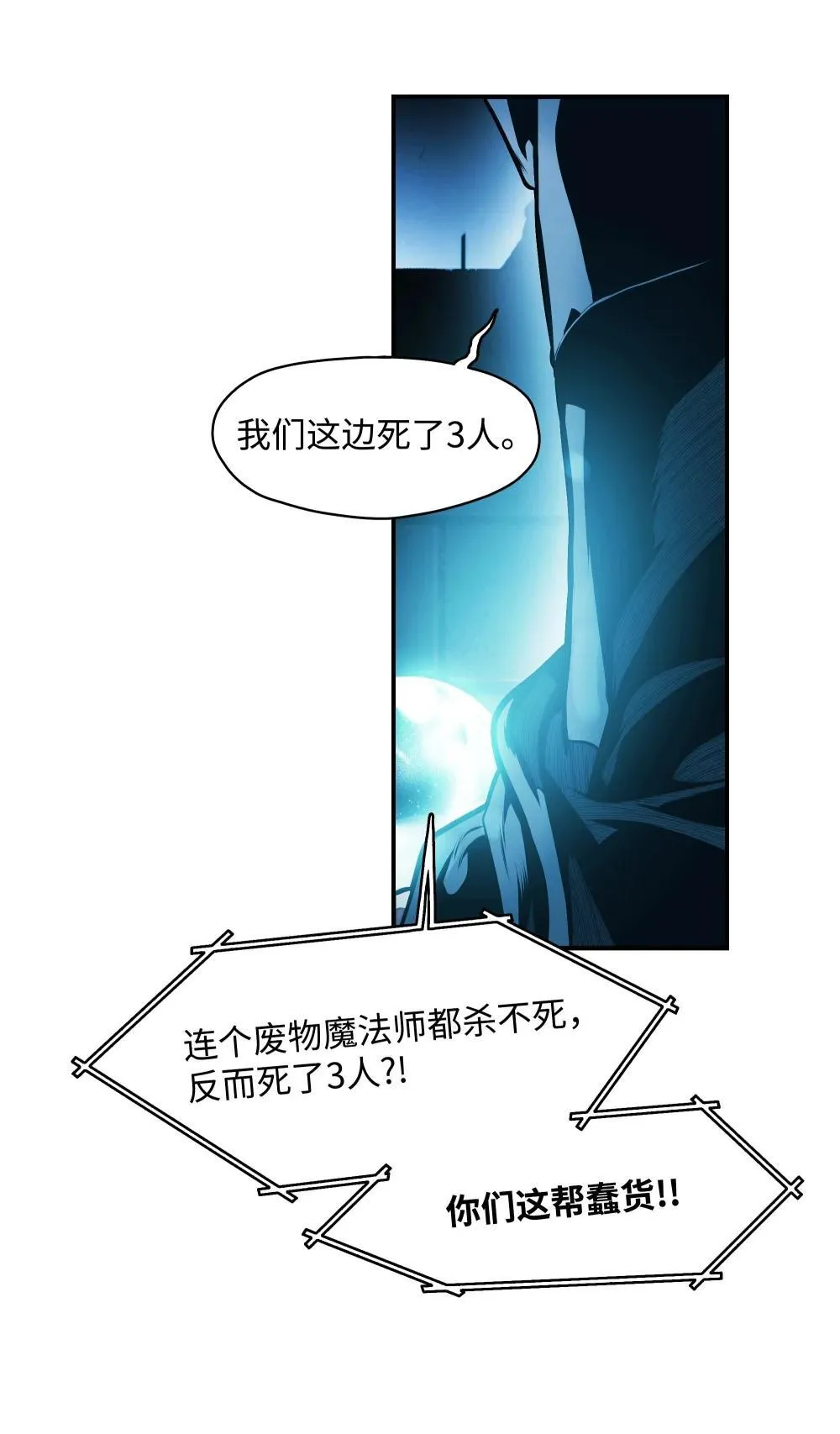 第216页