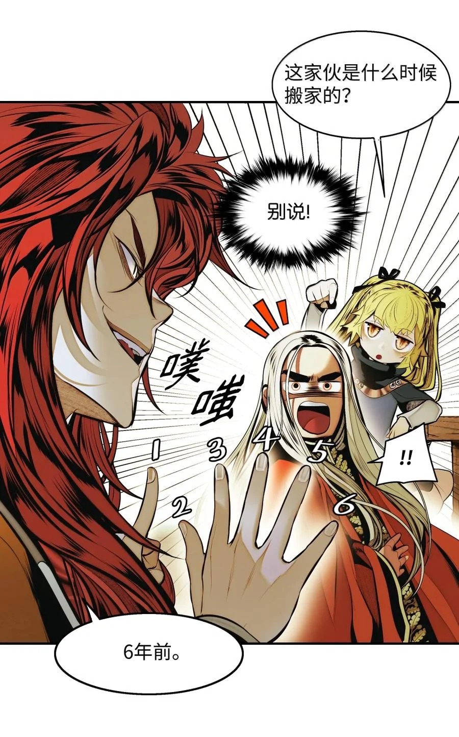 第153页