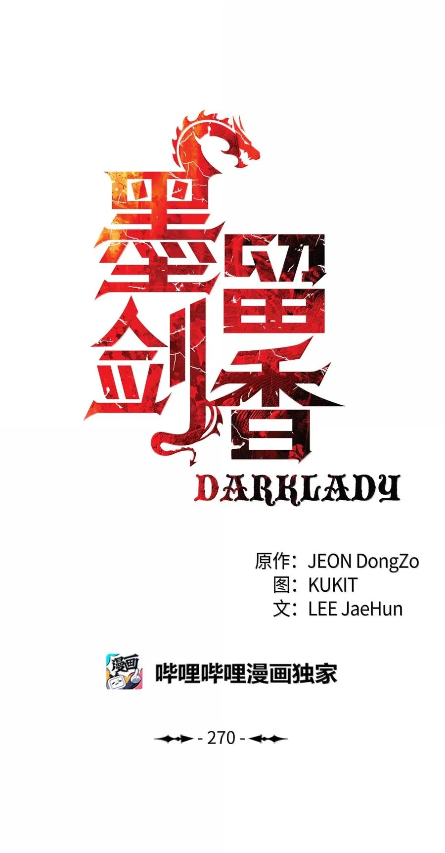 第111页