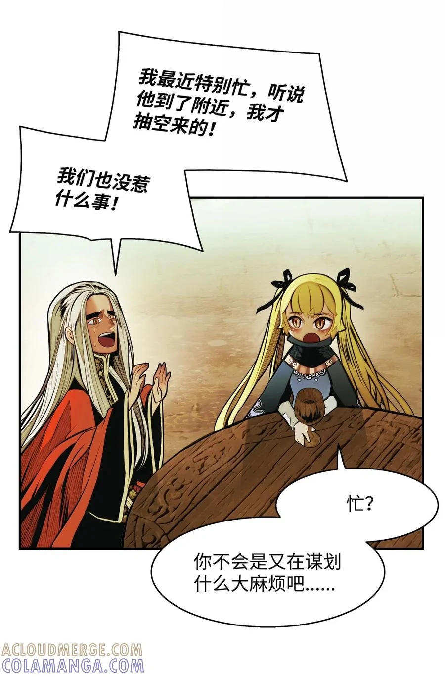 第141页