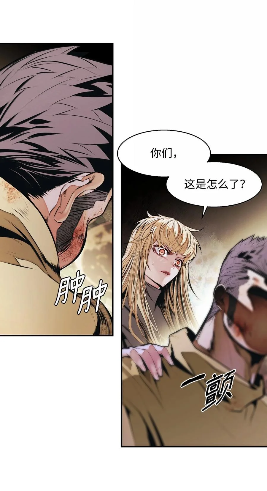 第111页