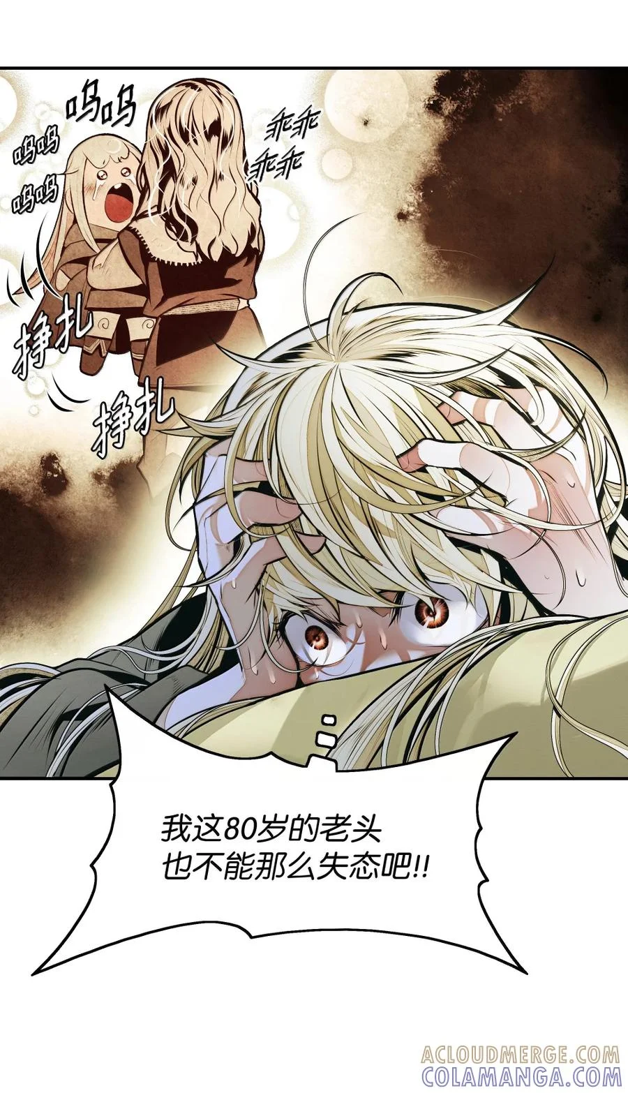 第75页