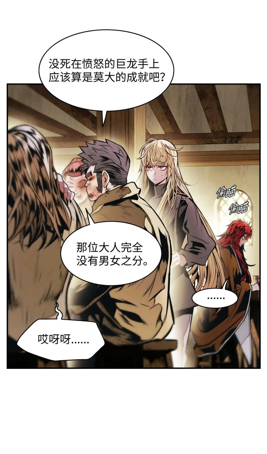 第120页