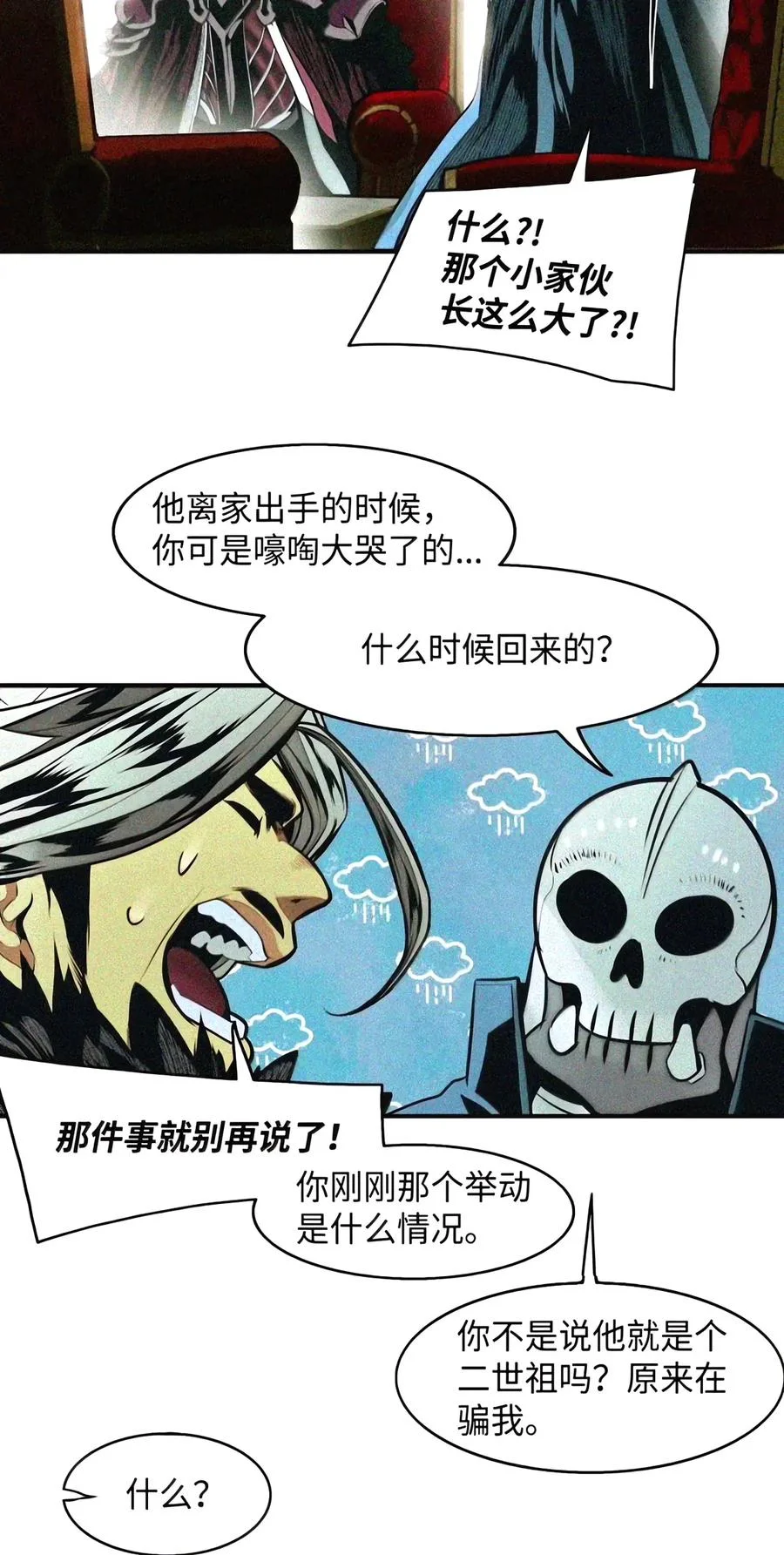 第240页