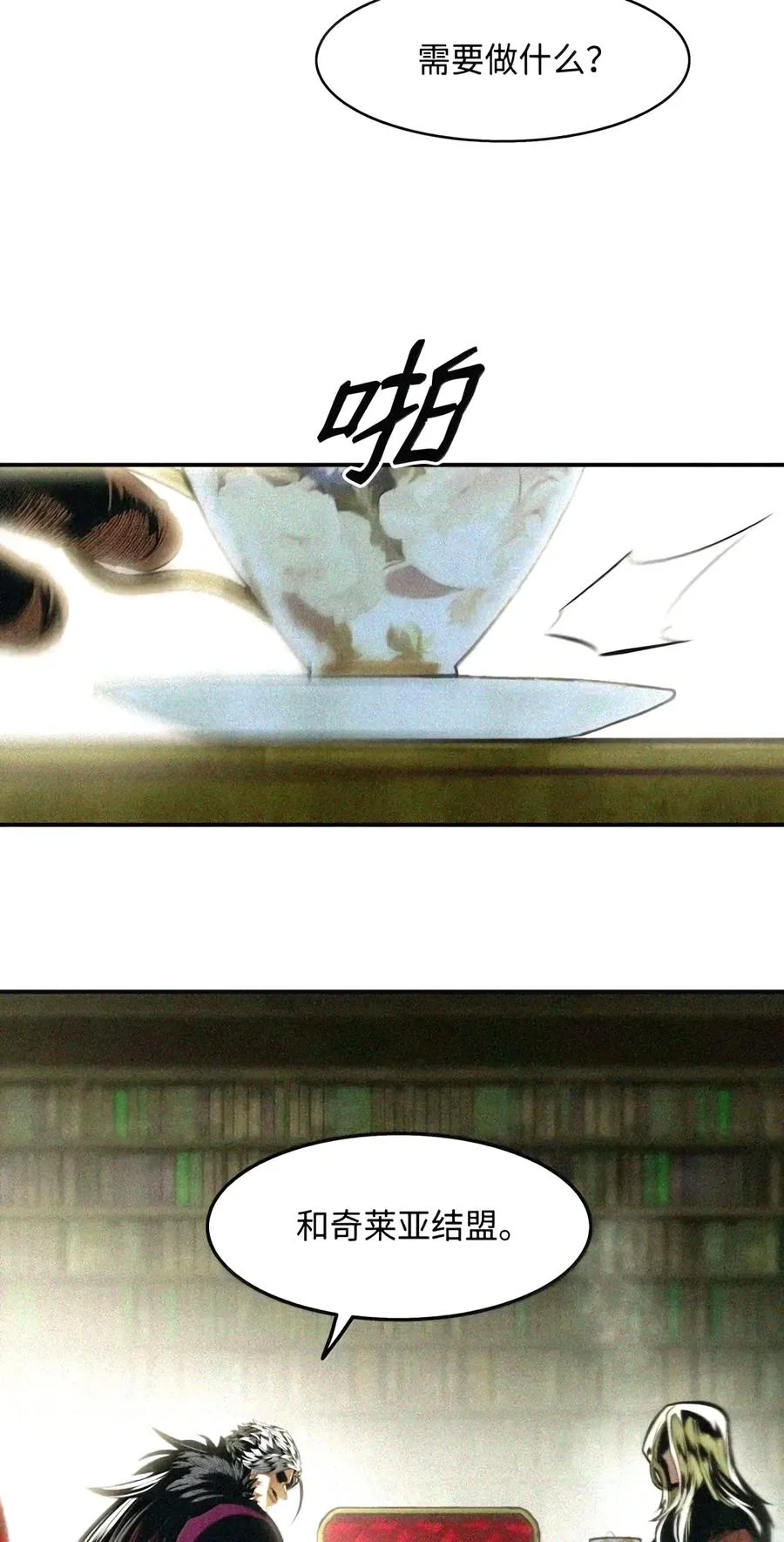 第174页