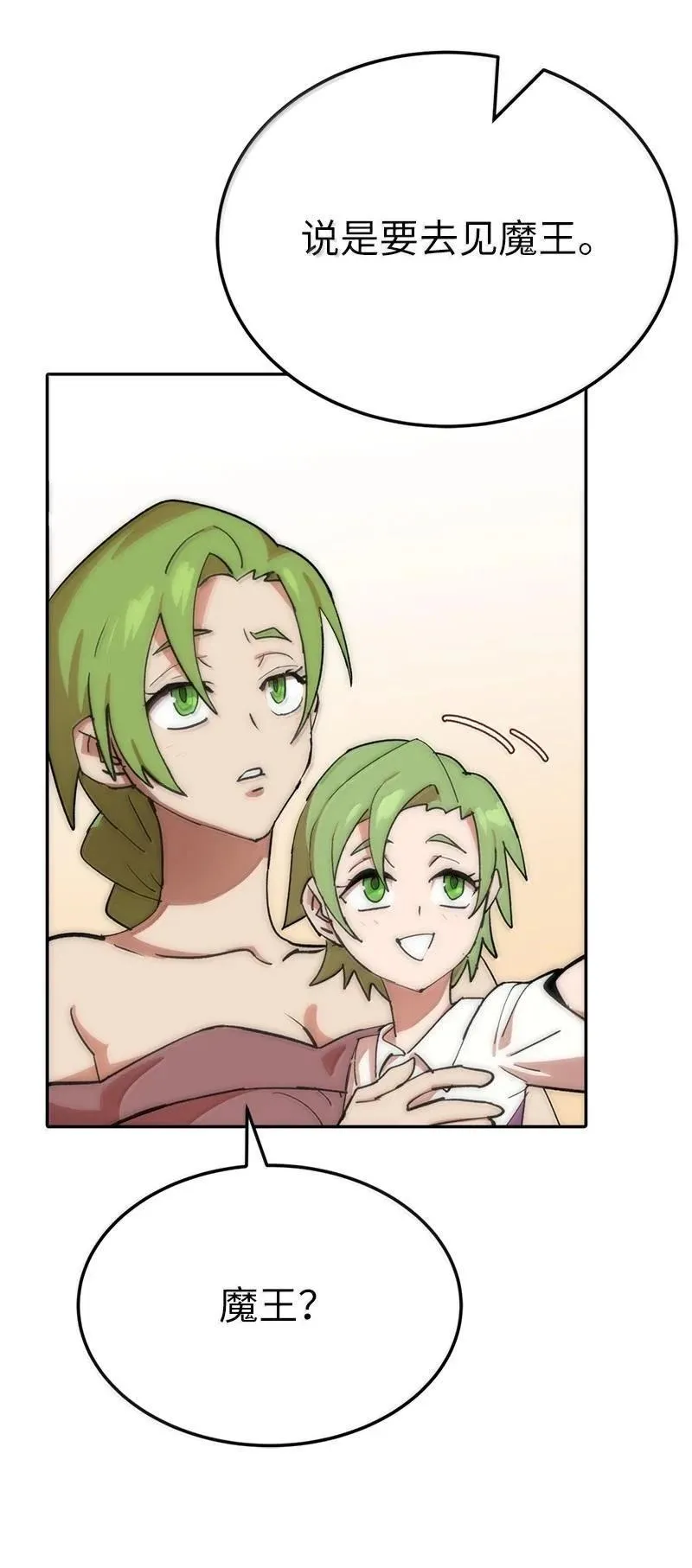 第243页